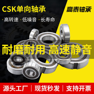 �����S�� ���I��CSK8 10 12 15 17 20 25 30 35PP�����x�����S��