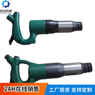 Impact crushing tool casting sand cleaning Burr air shovel C3/C4/C5/C6/C7/C8 air shovel in stock supply