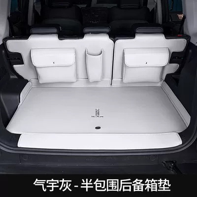 Mat for Tpe Encircling, Trunk Mat - plus-warm-sand-white-half-pack-upgraded-large-pocket-wuling-bingo