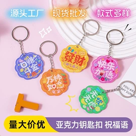 钥匙扣;长尾夹装订夹;动漫立牌