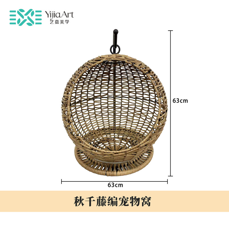 四季通用藤编猫窝夏季半封闭式宠物别墅可拆洗猫咪屋凉窝吊篮床|undefined