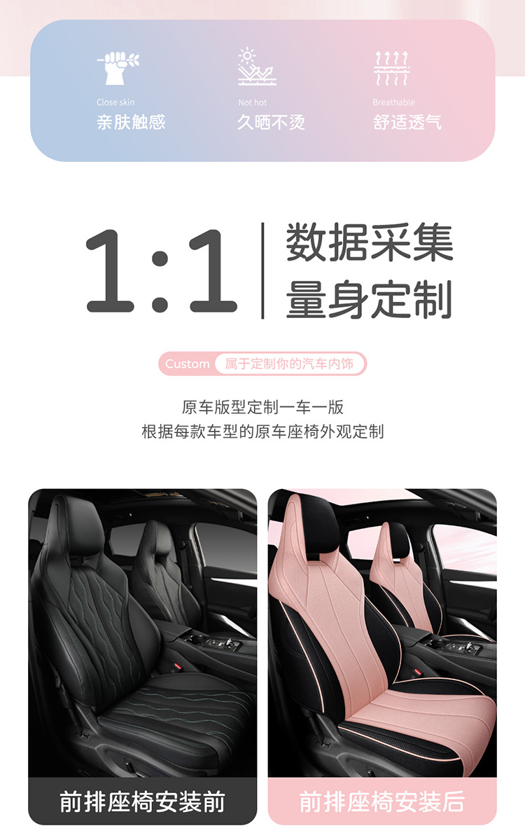 BYD Seal 06DMI Car Cushion Cotton and Linen Special Full Encircled Seat Cover Cloth Four Seasons Five Seat Cushion