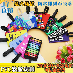 Luggage tag PVC, suitcase, custom-made