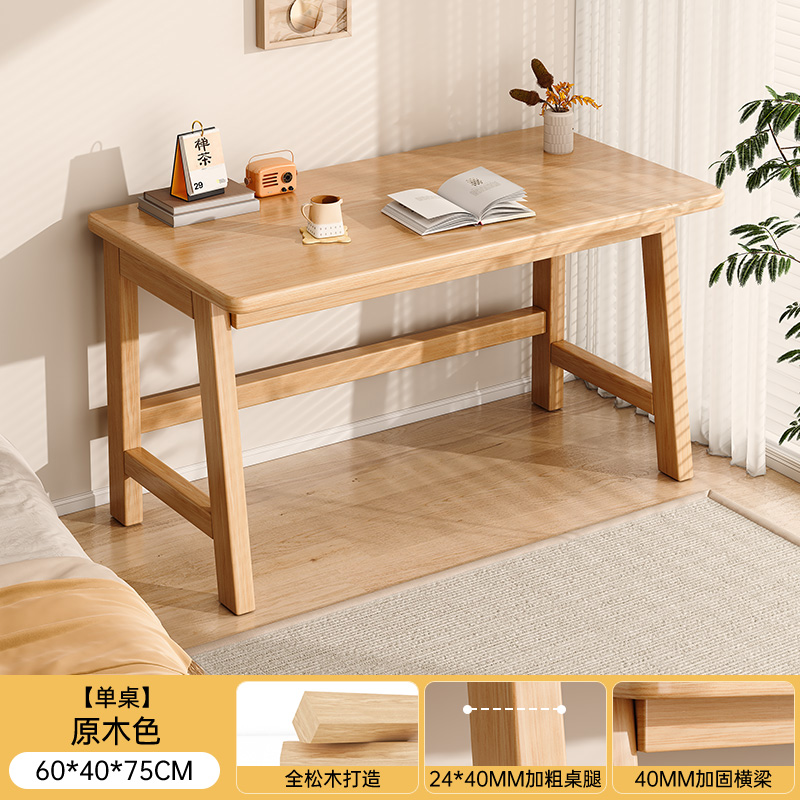 Main picture thickened 15mm panel [made entirely of solid wood] wood color 60*40*75cm