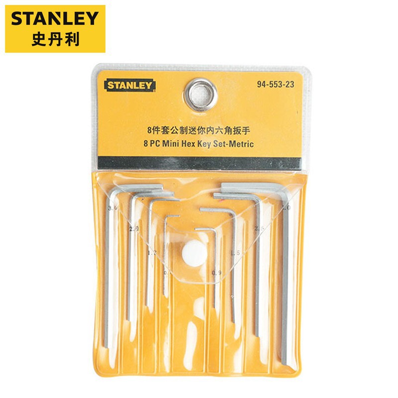 史丹利（STANLEY）STMT94553-8-23 8件套公制迷你内六角扳手组套