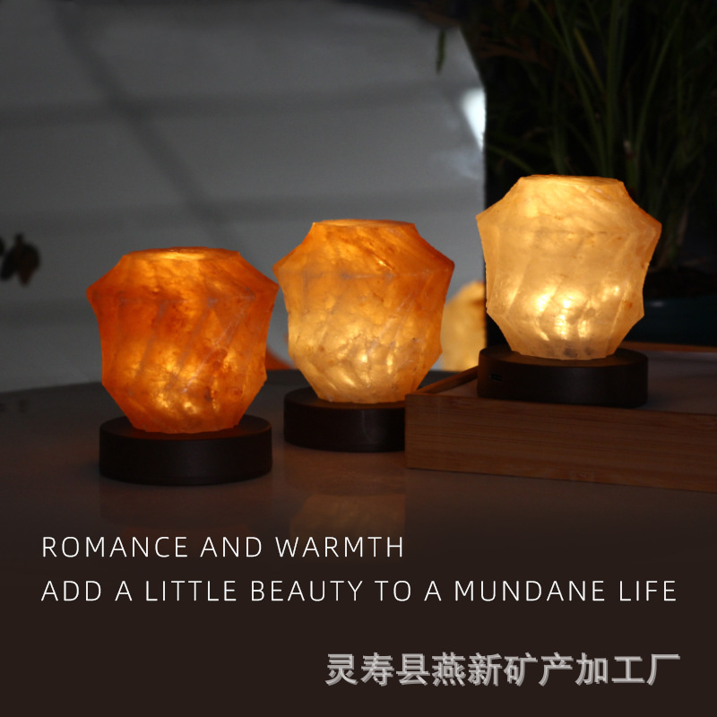 氛围灯触摸款充电暖光小夜灯喜马拉雅水晶盐灯LED卧室走廊床头灯