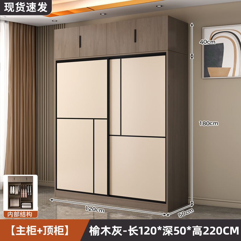 길이 120*높이 220*깊이 2.5kg 도어 메인수납장 + 상판수납장 [엘름그레이]