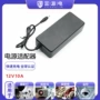 广告车载桌面式ulfcc适配器
