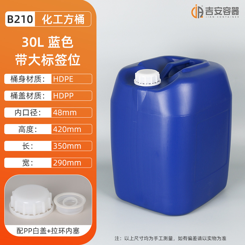 30LͰͰ30KGͰͰӺԼͰ