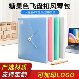 文件夹;名片册;文件袋