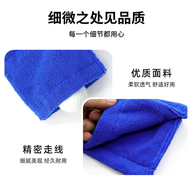 高尔夫擦球巾清洁毛巾擦球杆巾户外挂钩巾亚马逊跨境热销款|undefined