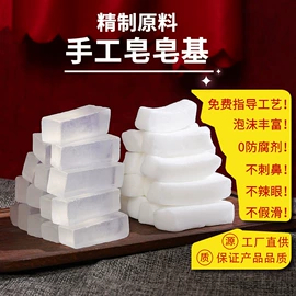 手工皂;香皂、皂花;肥皂盒/架