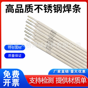 ����G217 G207�t�ϲ��P� E410-15���l06Cr13 20Cr13 1Cr13��ĥ