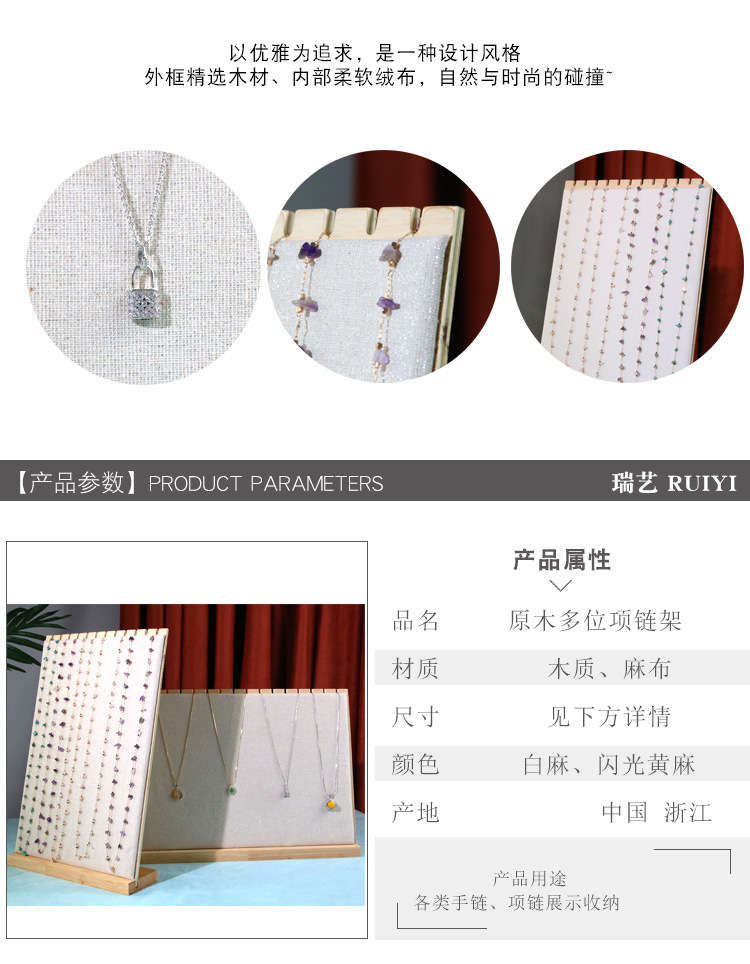 原木麻布项链板_02.jpg