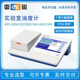 往复泵;PH计;水质分析仪