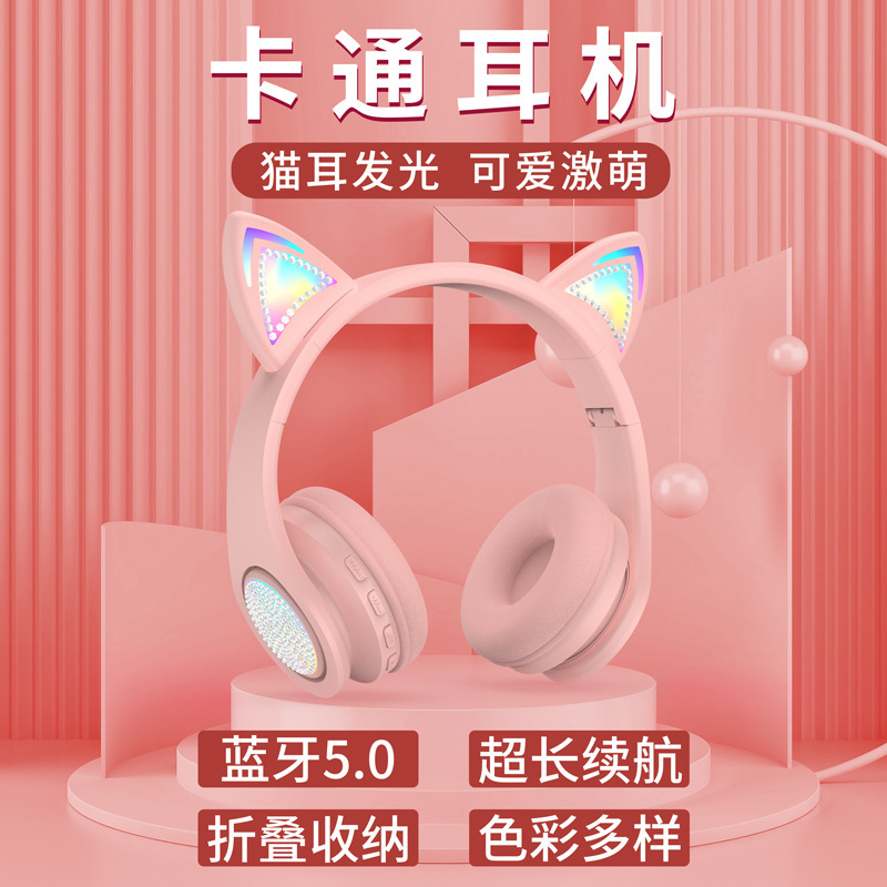 プライベートモデルの新しい発光猫ヘッドセット漫画ヘッドマウント型Bluetoothヘッドセット、女の子と子供向け、マカロンワイヤレスステレオ|undefined