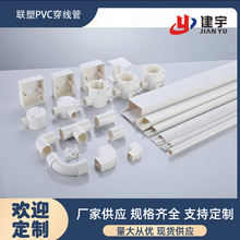 UPVC PVC-U늹 ;ܣ׈r ă