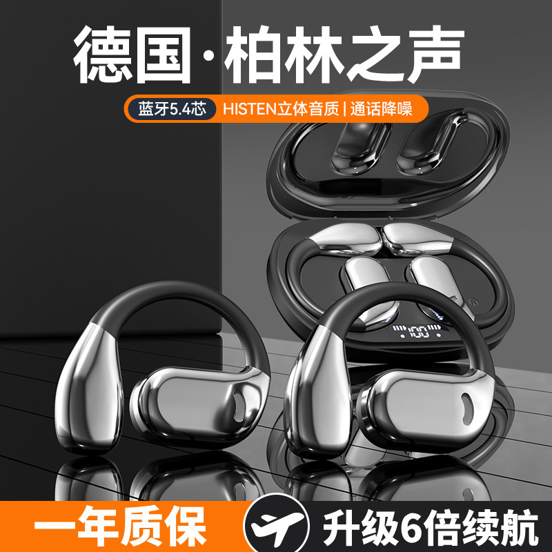 M75 Cross-border Smart Translation Bluetooth Headset Ear-hanging Translator Touch Headset Multi-language Bluetooth Headset M75 Cross-border Smart Translation Bluetooth Headset Ear-hanging Translator Touch Headset Multi-language Bluetooth Headset