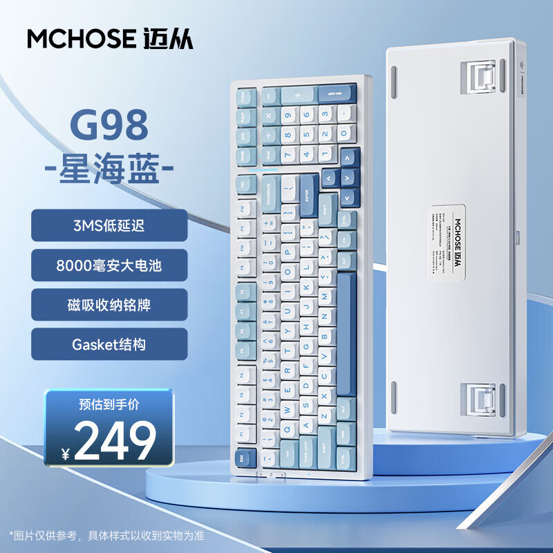MCHOSE G98V2 カスタマイズされたメカニカル キーボード ガスケット 3 モード ホットスワップ可能なゲーミング メカニカル キーボード|undefined