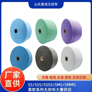加柔增白全新料SSS柔软一次性床品抱枕内芯无纺布面料 工厂现货供