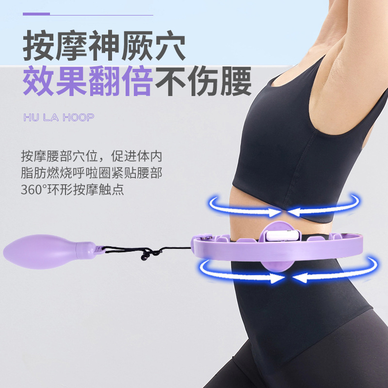 跨境新款智能计数呼啦圈女生收腹美腰瘦肚子健身神器计数呼啦圈|undefined