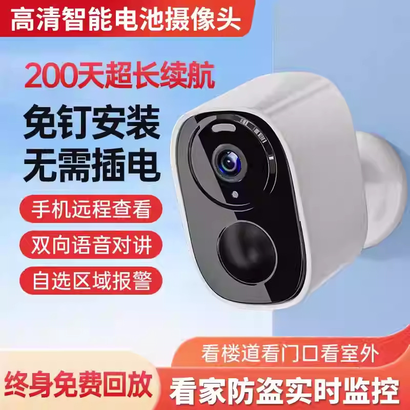 Qianniao Camera for Doorways, No Need for Power Plug, Wireless Solar-Powered Surveillance for Home Use, Remote Monitoring Without Internet, Indoor and Outdoor High-Definition Qianniao Camera for Doorways, No Need for Power Plug, Wireless Solar-Powered Surveillance for Home Use, Remote Monitoring Without Internet, Indoor and Outdoor High-Definition