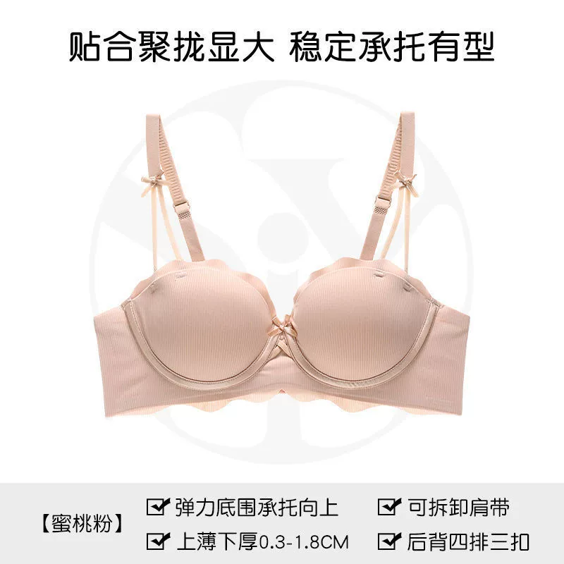 Underwear, supporting comfortable push up bra
