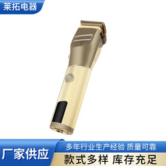 家庭用多機能バリカン電動バリカン金属電動バリカン充電式ヘアカット専用バリカン