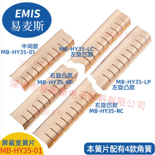 �����T��Ƭ �����T���Ηl ����4��ǻ� �cMB-HY40-01�䌦ʹ��