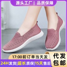 Ь��Ů�ٴ��ļ��¿��w��ƽ��Ьһ�_���ϱ�����Ь����Ьܛ�ײ����_