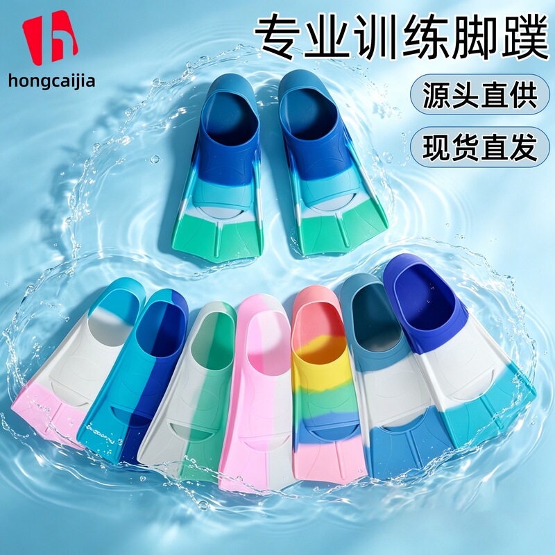 Swimming Fins Silicone Children's and Adult Professional Freestyle Diving Fins Training Equipment Cross-Border Wholesale Fins Swimming Fins Silicone Children's and Adult Professional Freestyle Diving Fins Training Equipment Cross-Border Wholesale Fins