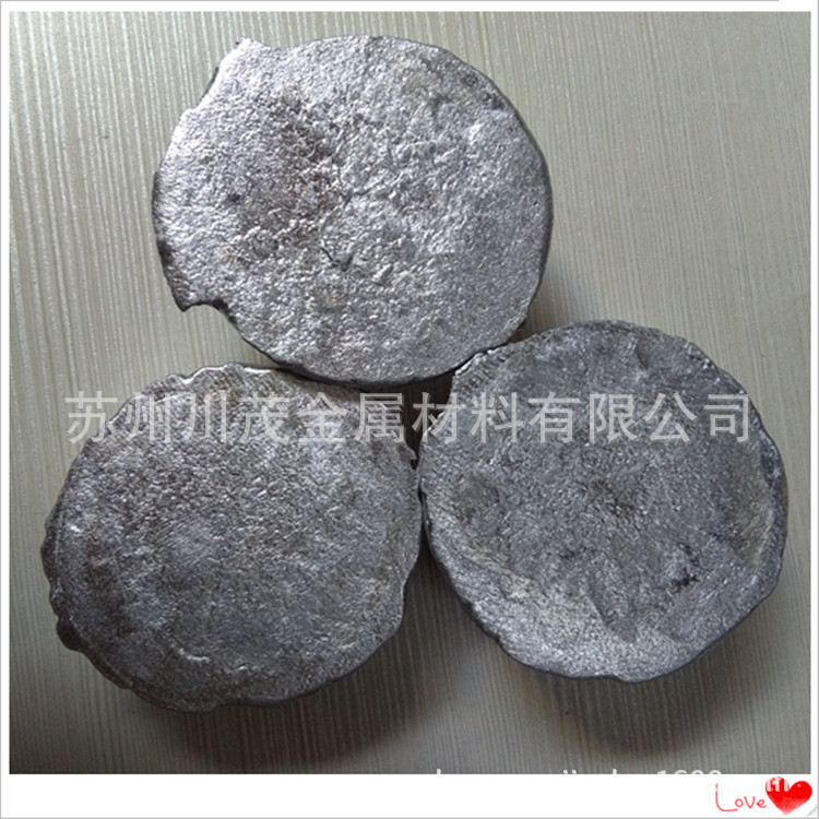 厂家生产铝钕合金 AlNd10 20 铝钕中间合金 铝中间合金 量大从优
