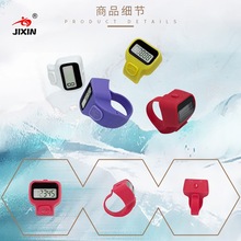 戒指式计数器 解压减压计数 念数珠计数电子数显记数