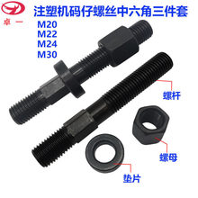 �����Ǵa���ݽzM20M22ע�ܙC�aģ�ݗU��ñ�|ƬM24M30���b������