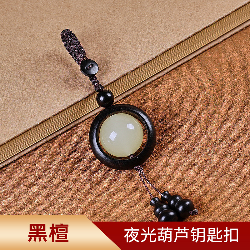 本物のアフリカ紫檀キーホルダー、男性用、手彫り、無垢材、工芸品、車用ペンダント、女性用飾り、卸売