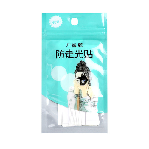 Lightproof Stick-on Tape, Invisible, Non-Slip, Seamless One-Shoulder Collar Dressing, Summer Chest Cover