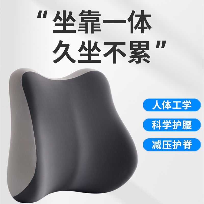 Cushion Office Lumbar Support Backrest Cushion Seat Lumbar Pillow Chair Backrest Long Sitting Cushion Pregnant Women Lumbar Cushion Pillow Cushion