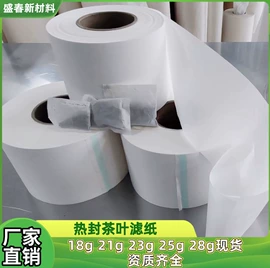 牛皮纸;透明纸;离型纸