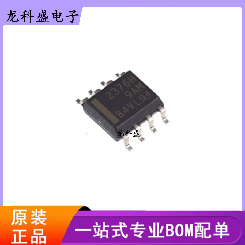 New Tps2376Ddar-H Silk Screen 2376H Ethernet Power Supply Controller Sop-8 Cable Power Supply