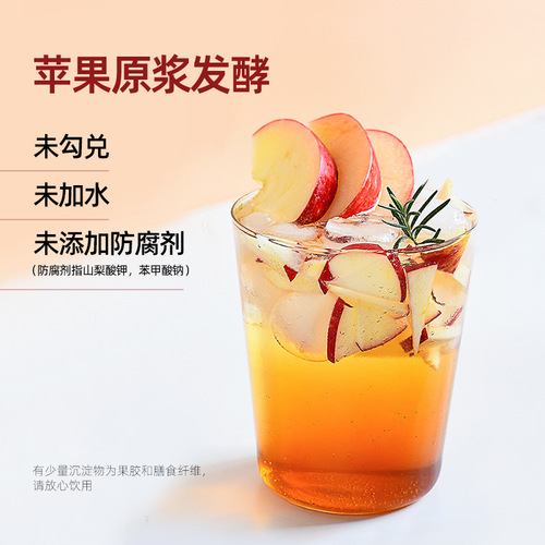 Shanxi Original Apple Cider Vinegar Rich in Selenium Fruit Vinegar Beverage 100ml/bottle 0 Fat Brewed Keto No Added Sugar