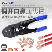 YEJ-5100A�~�_�ڱ�OT������U������Ӊ����Q5-100A���^�քӉ����Q