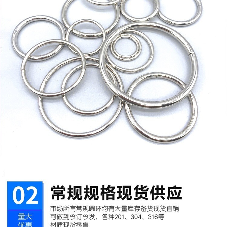 304/316不锈钢实心焊接O型圆环吊环实心钢环吊床瑜伽连接环钢圈铁