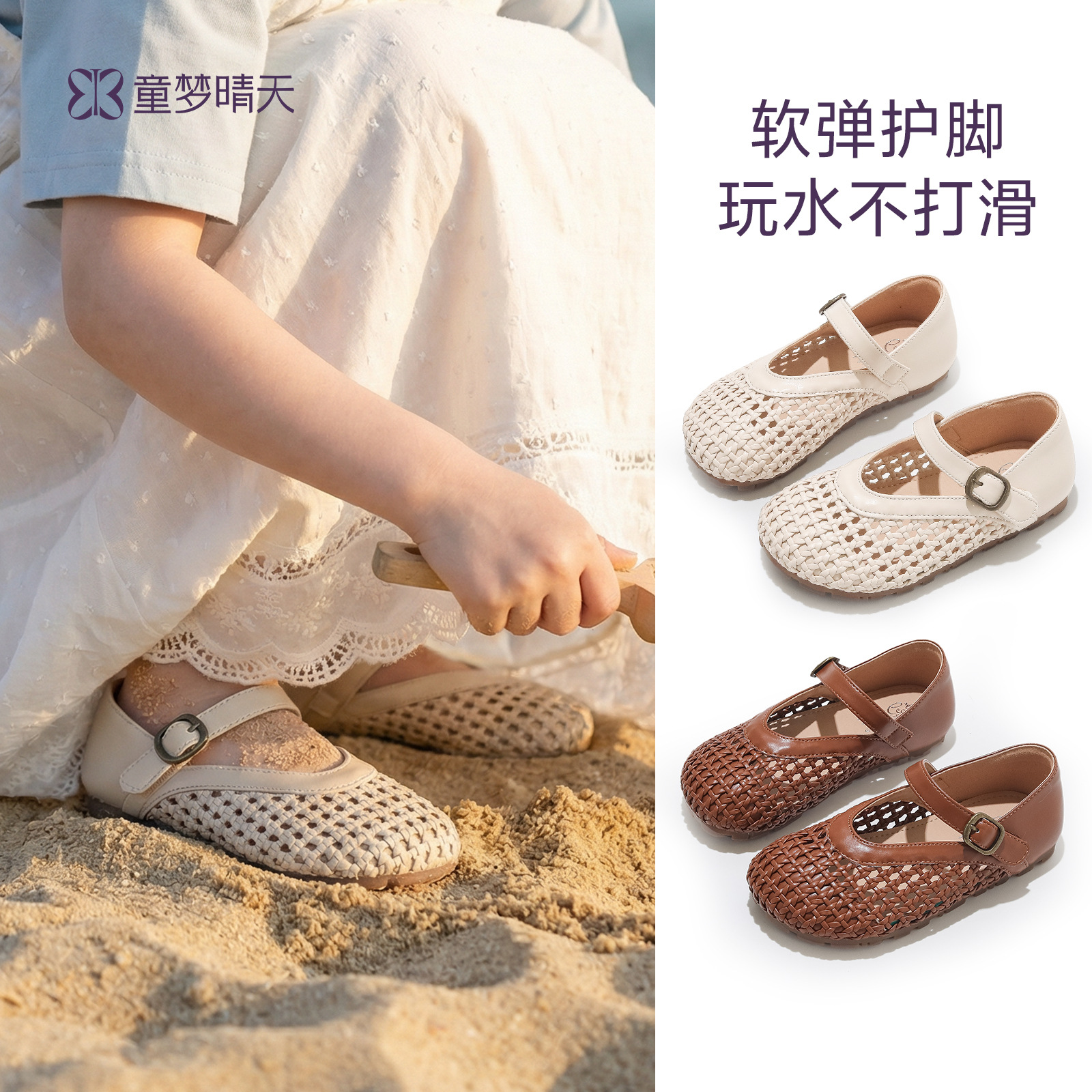 Girls' Sandals 2026 New Summer Children's Shoes Princess Shoes for Girls Summer Style Woven Leather Shoes Hollow-Out Flats