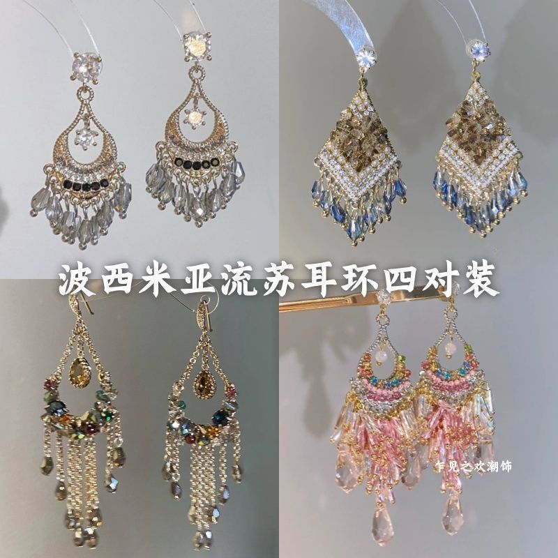 复古流苏锆石耳环女波西米亚民族风小众独特耳钉夸张气质耳钩耳饰|undefined