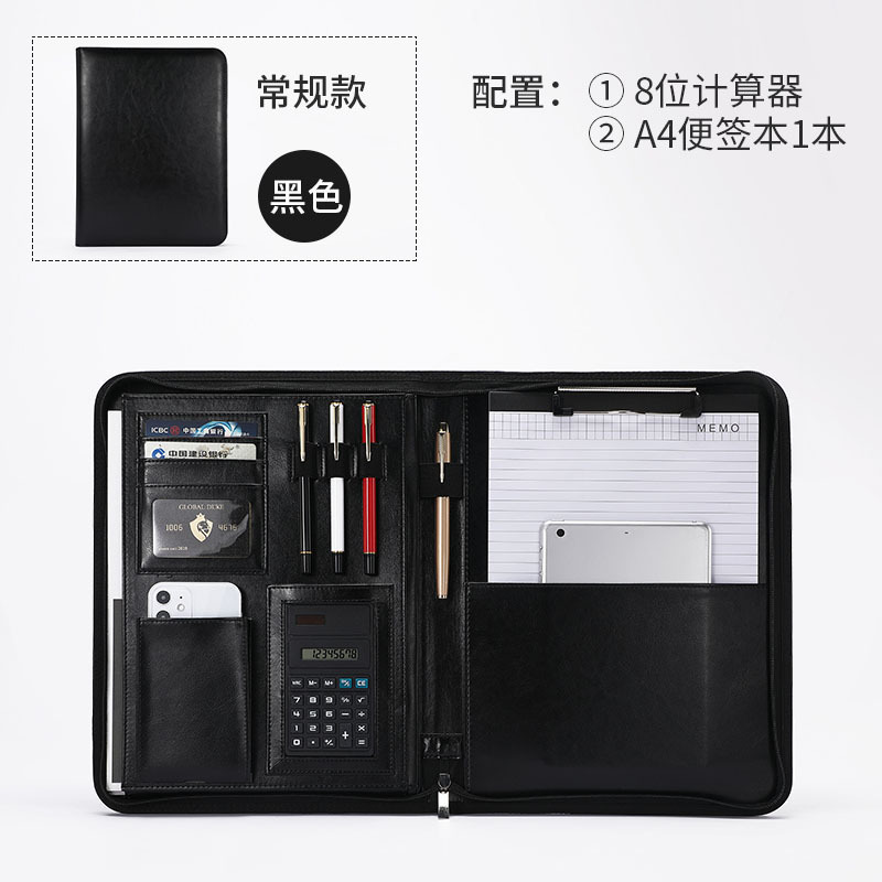 지퍼백 노트 [8자리 계산기] 레귤러 스타일 {블랙}