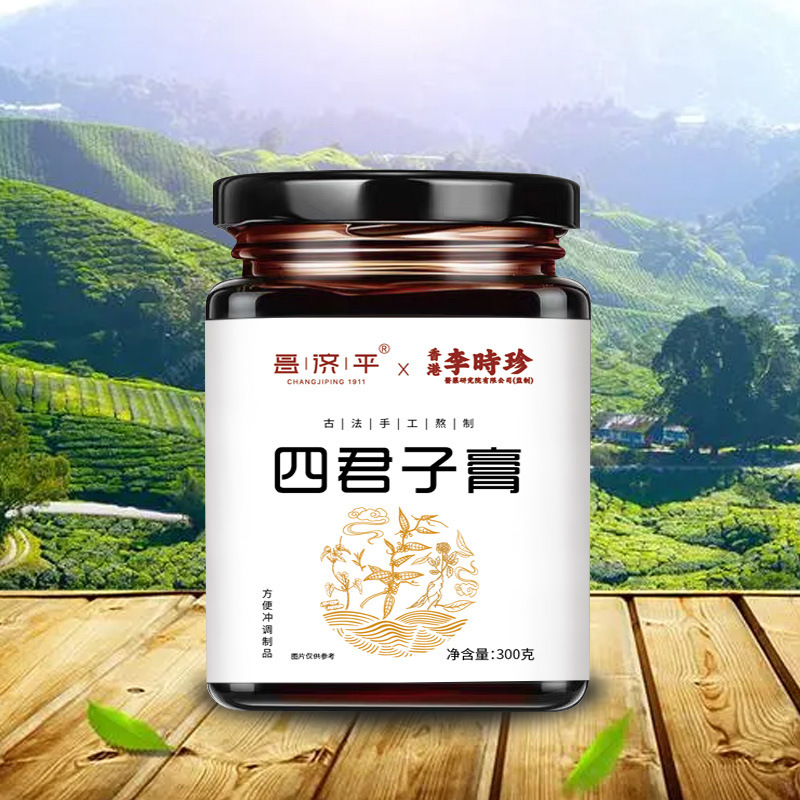 【四君子クリーム】香港李時珍四君子クリーム古法手作り製薬養生クリーム|undefined