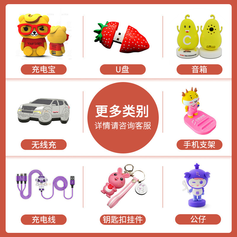 PVC软胶公仔扣挂件定制火车造型创意礼品钥匙动物潮玩小定做包包