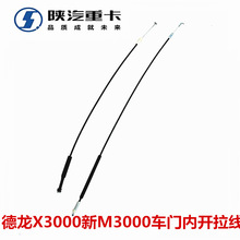 �������ԭ�S�������X3000��M3000܇�T�ȿ����������z���_����