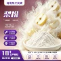 固体速溶纯粉浓缩果汁粉