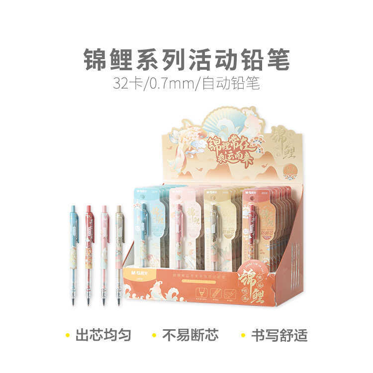 Automatic pencil, wholesale, 0.7mm